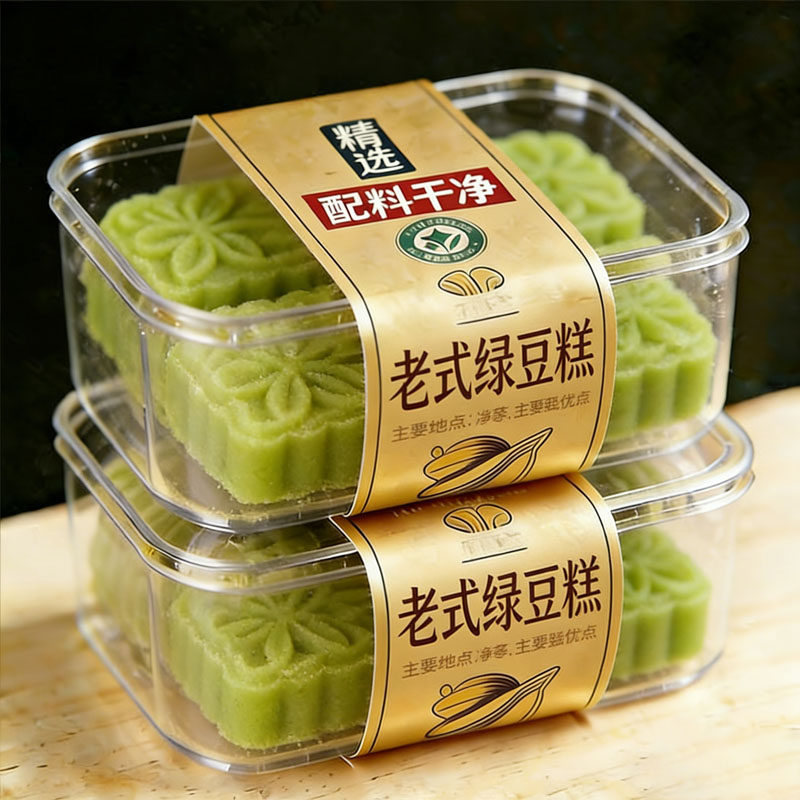 传统绿豆糕官方旗舰店上海老字号绿豆糕老式正宗绿豆糕无糖无添加