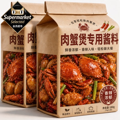 肉蟹煲专用酱料鸡爪煲招牌家庭装胖哥俩同款风味酱料饭店商用酱料