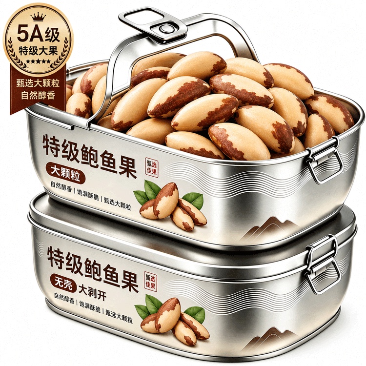 巴西坚果鲍鱼果官方旗舰店正品原味无添加高营养进口儿童坚果零食图片