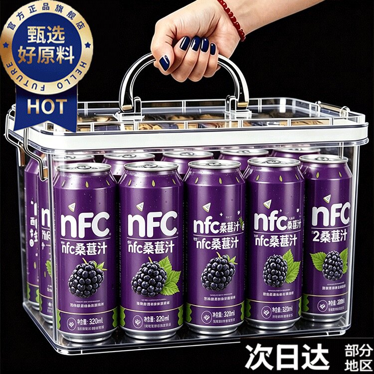 nfc桑椹汁官方旗舰店正品100%原汁保障桑葚鲜榨原浆果汁饮料整箱