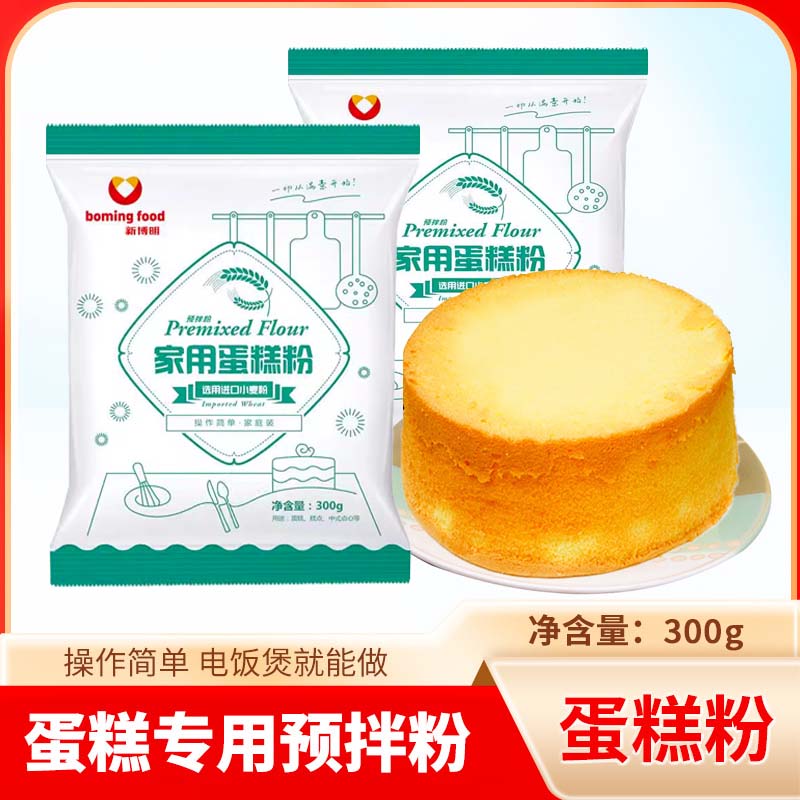 蛋糕预拌粉家用电饭煲空气炸锅自制蛋糕粉免打发官方旗舰店正品