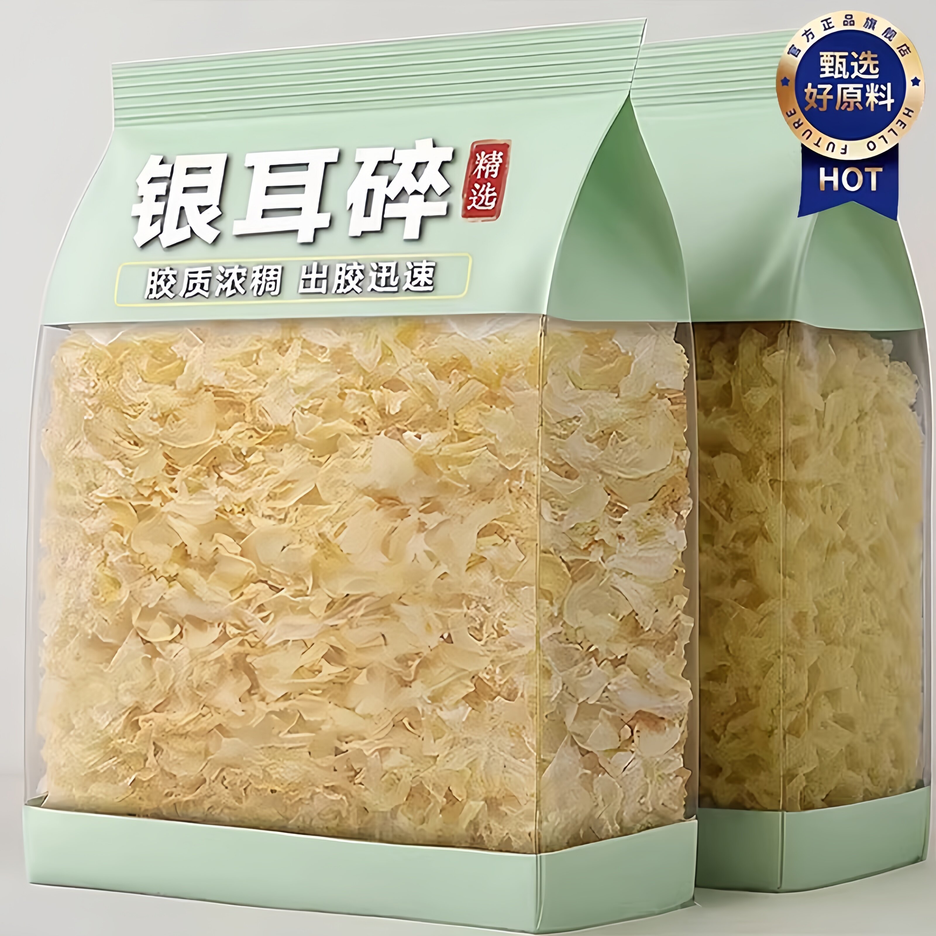 有机银耳干货特级野生银耳碎鲜炖图片