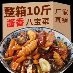 盛京八宝酱菜正宗东北酱八宝咸菜下饭菜八宝菜酱菜大全官方旗舰店