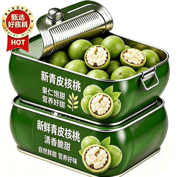 新鲜青皮鲜核桃官方旗舰店正品云南老树核桃山核桃儿童营养坚果