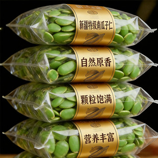 正宗新疆阿勒泰南瓜子仁官方旗舰店无壳原味生熟南瓜子仁第一名