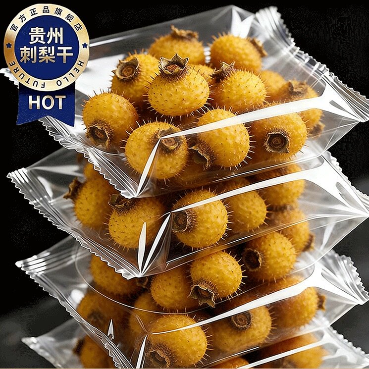 贵州刺梨干官方旗舰店正宗特产无糖无添加野生刺梨干果脯泡水泡酒