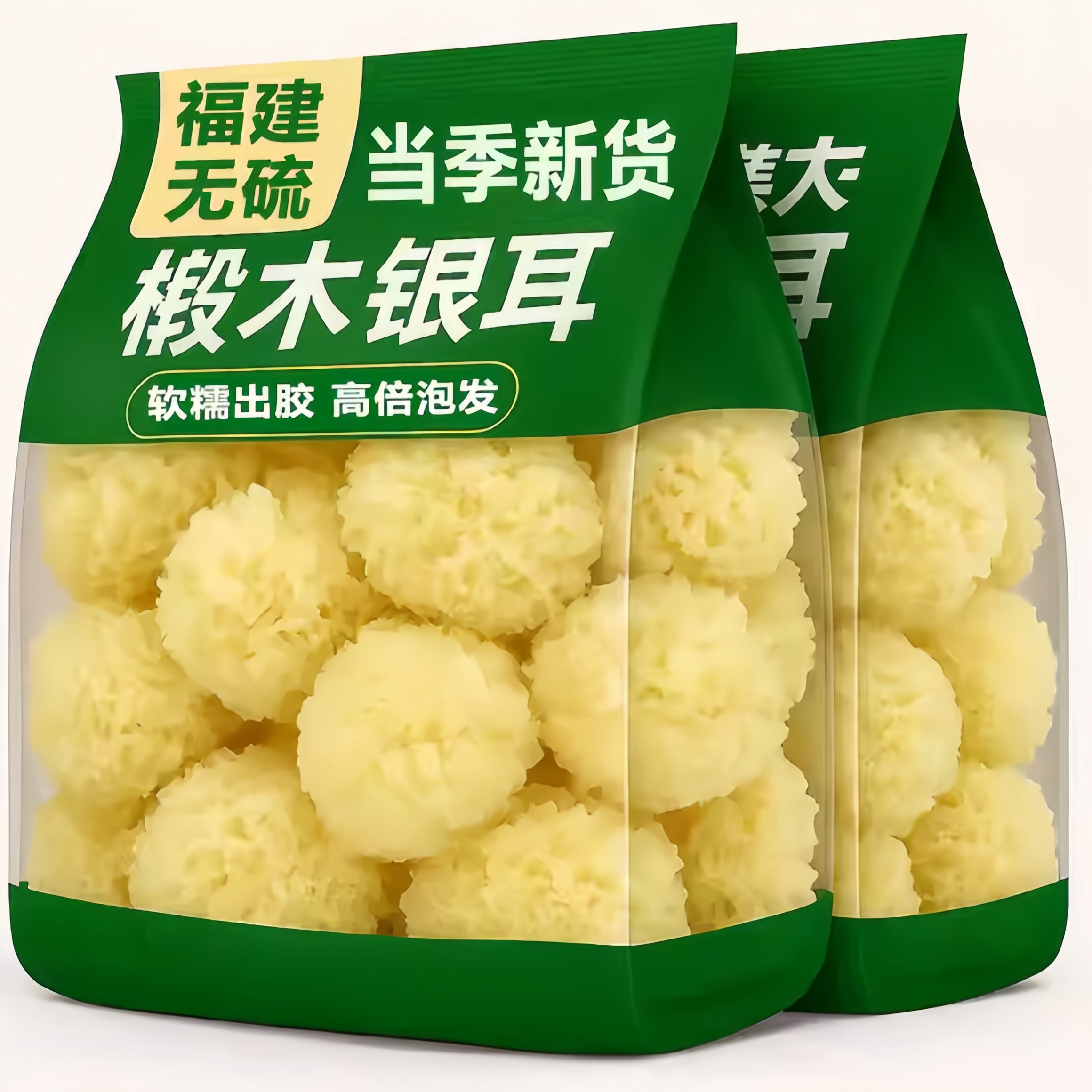 有机银耳干货特级野生银耳图片