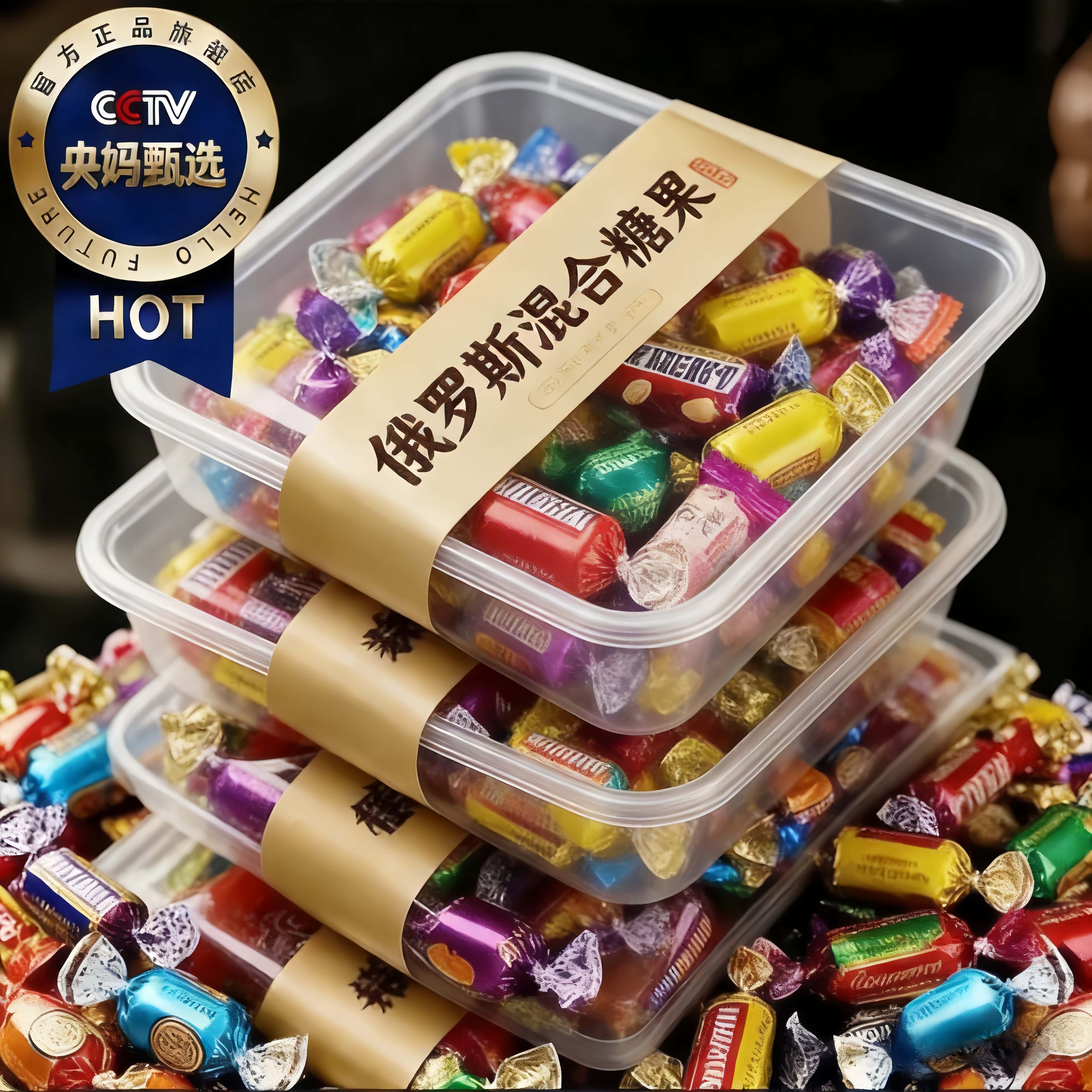 俄罗斯原装进口混合糖果官方旗舰店正品巧克力糖果零食年货节,传统滋补营养品,药膳养生粉/羹/糊,淘宝优惠券,粉丝福利购,淘宝优惠卷