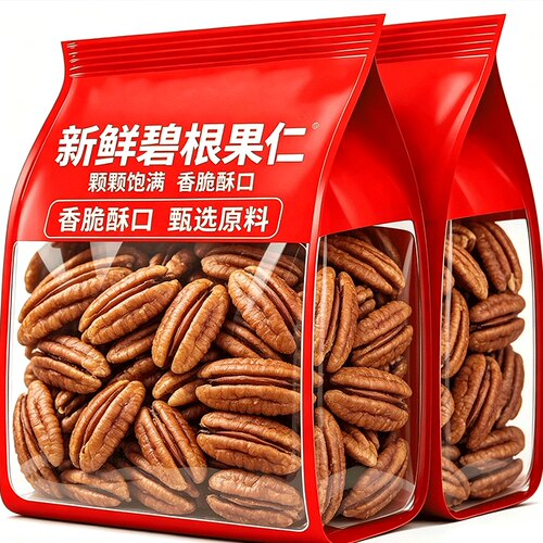 2026新货碧根果仁官方旗舰店奶香原味无添加新鲜碧根果儿童坚果