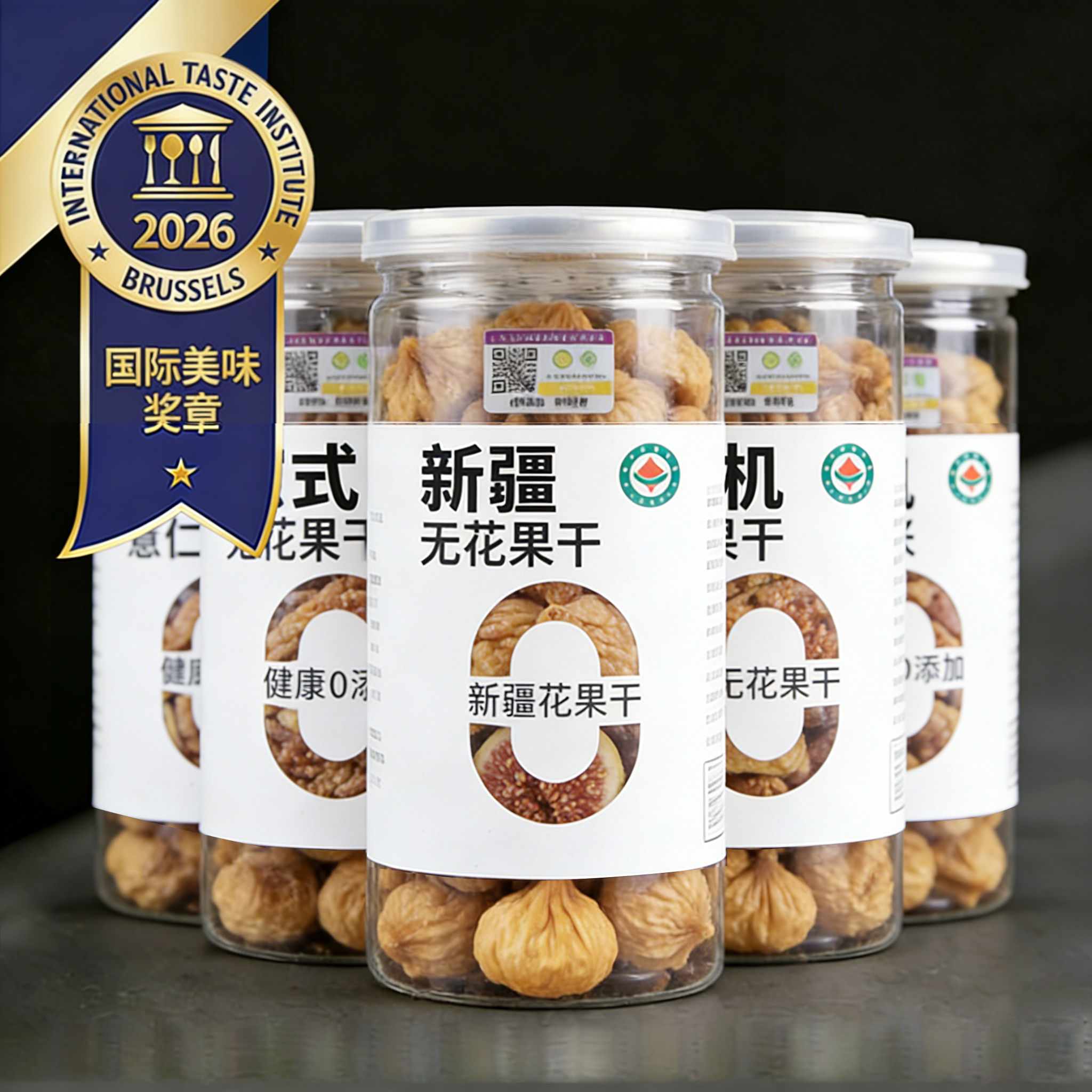 农科院新疆无花果干特级旗舰店天然有机无花果干无糖无添加黄体酮