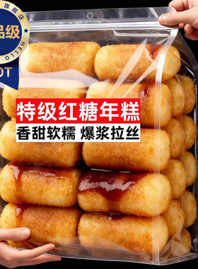 正宗爆浆红糖糍粑官方旗舰店正品纯糯米手工半成品无添加商用批发