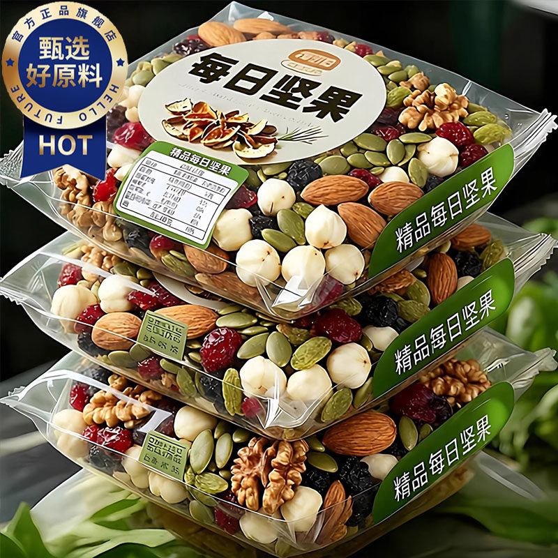 农科院每日坚果官方旗舰店正品每日坚果独立包装孕妇专用零食年货,零食/坚果/特产,坚果礼盒,淘宝优惠券,粉丝福利购,淘宝优惠卷