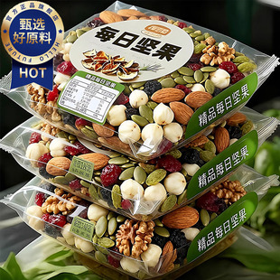 农科院每日坚果官方旗舰店正品每日坚果独立包装孕妇专用零食年货