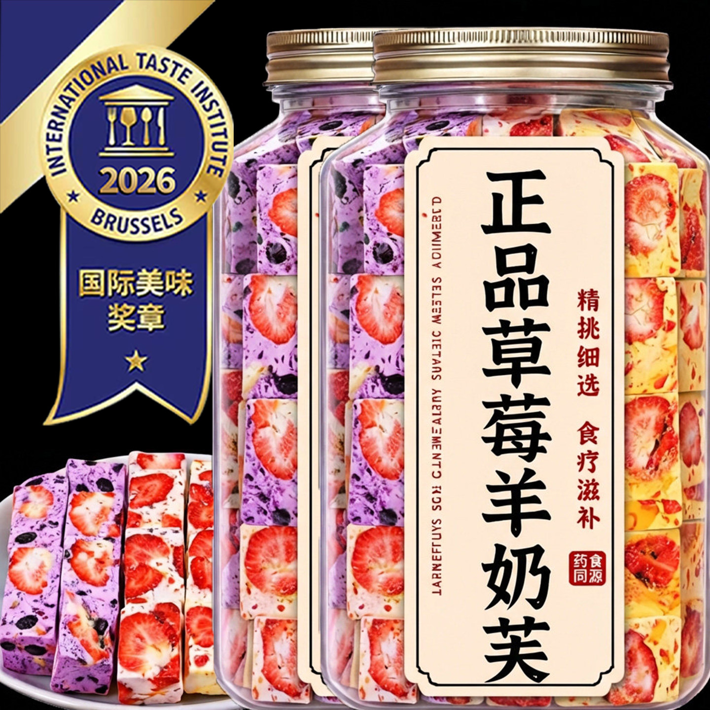 儿童草莓羊奶芙正品官方旗舰店低糖拉丝长条手工网红糕点独立包装