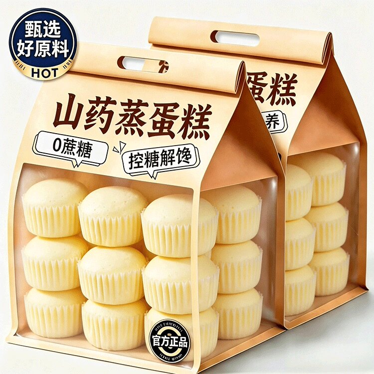 奶香蒸蛋糕官方旗舰店无蔗糖木糖醇松软蛋糕儿童营养糕点早餐面包