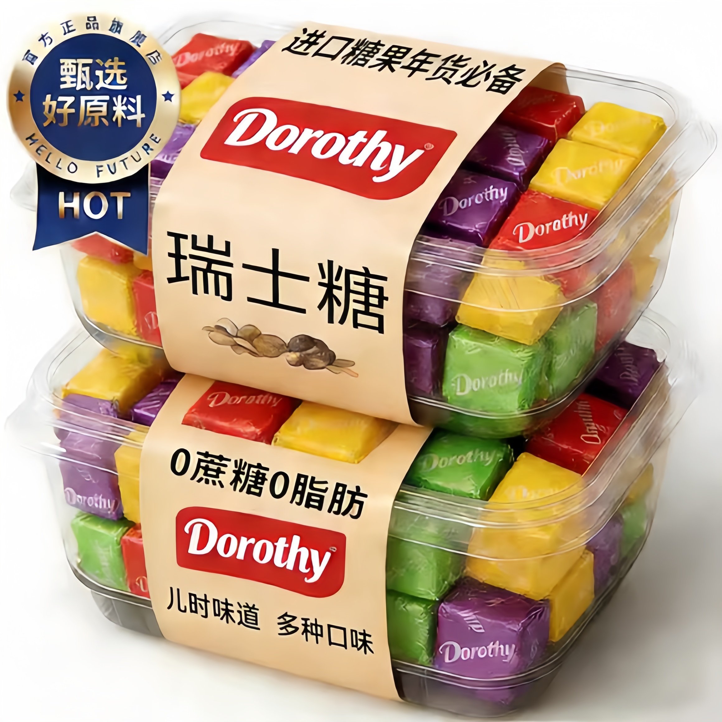 【年货礼盒】原装进口瑞士糖混合水果味官方旗舰店送礼婚庆零食,零食/坚果/特产,软糖/果味糖/凝胶糖果,淘宝优惠券,粉丝福利购,淘宝优惠卷
