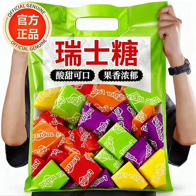 原装进口瑞士糖sugus儿童软糖喜糖果混合水果味瑞士糖官方旗舰店