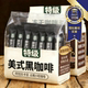 高品质黑咖啡无糖0脂0反式 袋装 脂肪酸 黑咖啡官方旗舰店正品 美式