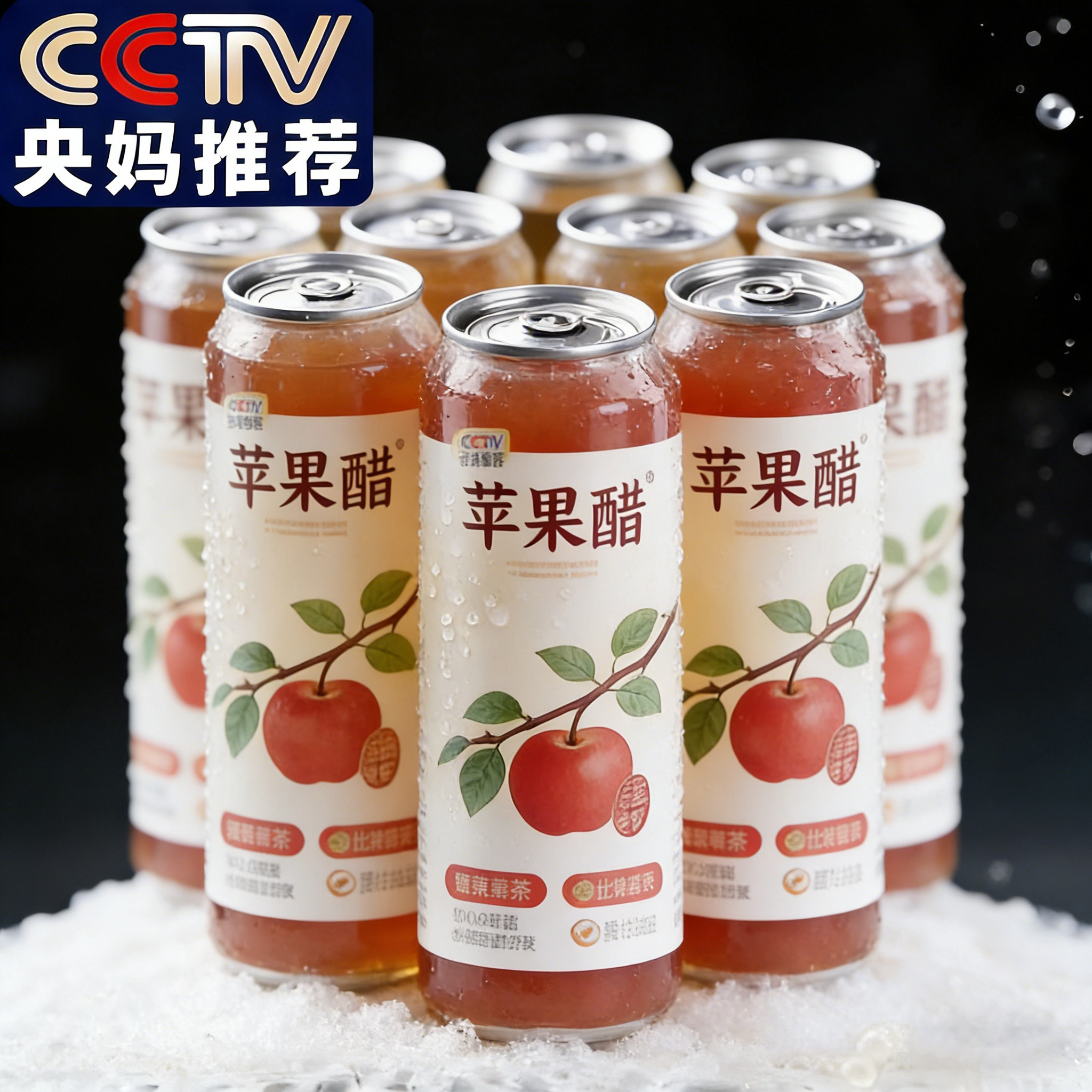 纯天然苹果醋无糖饮料官方旗舰店糖尿人专用原浆果醋饮料健身专用