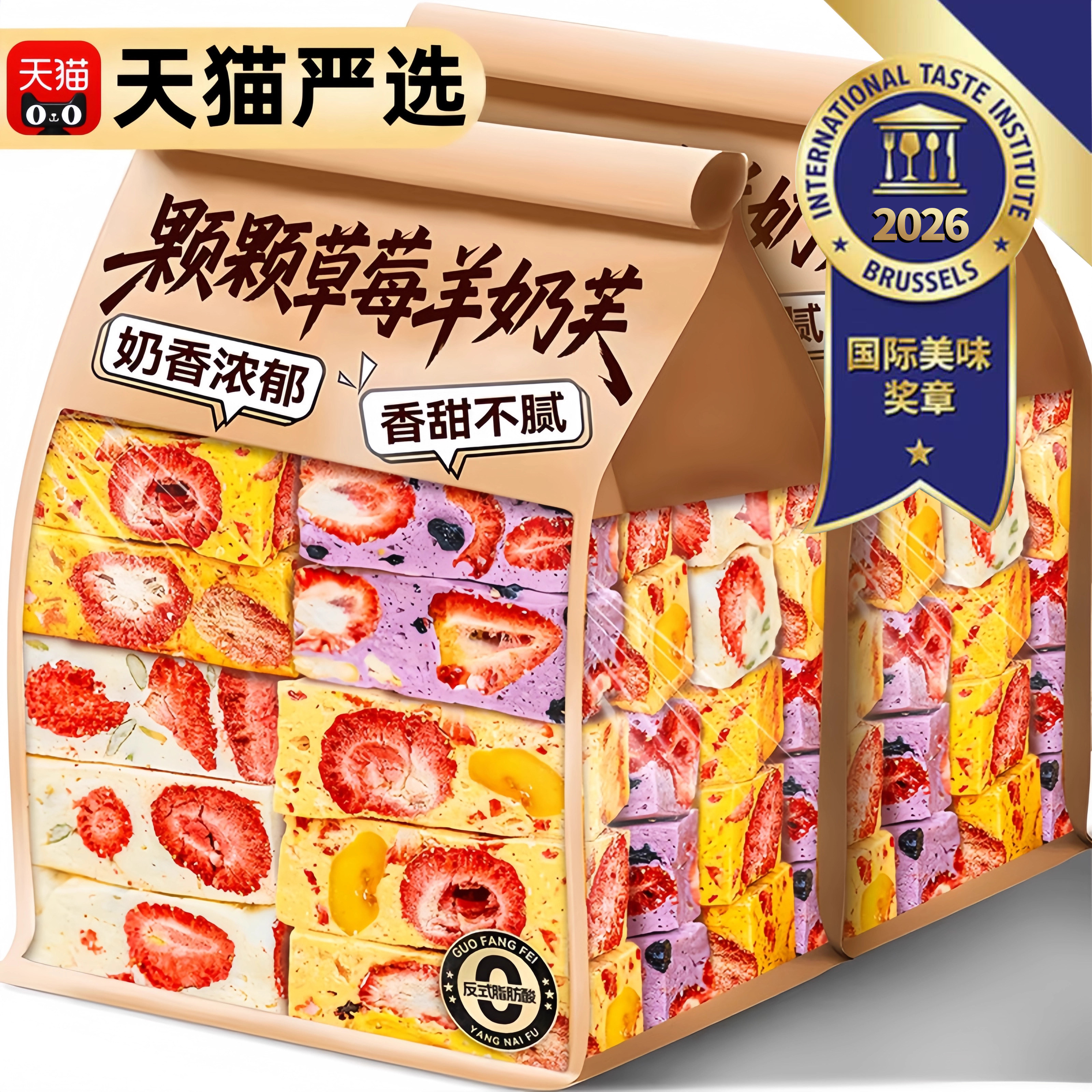 儿童草莓羊奶芙正品官方旗舰店低糖拉丝长条手工网红糕点独立包装