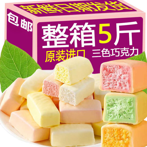 俄罗斯卢卡斯酸奶三色夹心巧克力