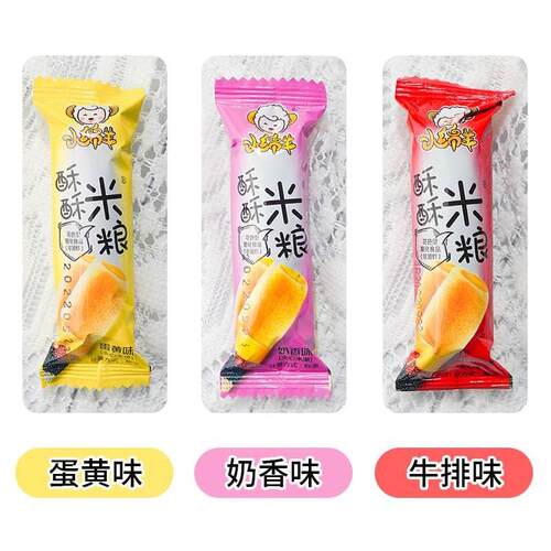 夹心米果香棒蛋味米牛排味奶AYP味粮糙米卷能量棒办公室休闲小黄