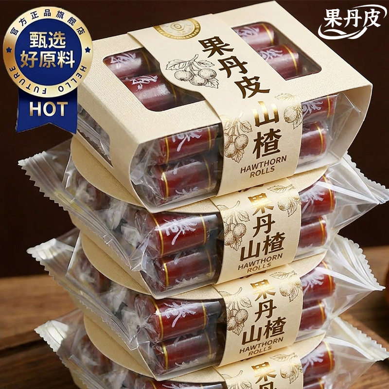 果丹皮山楂零食卷无糖精无添加糖人专用片球六物丸非中药材老式