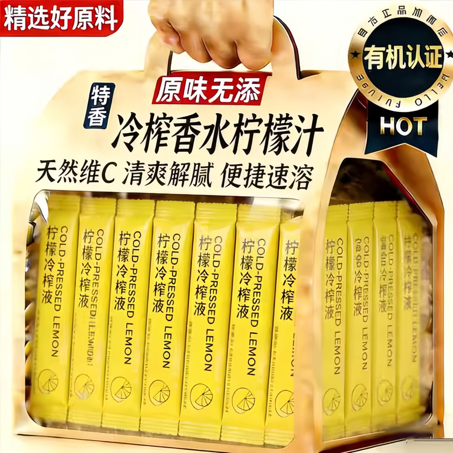 央妈推荐冷榨柠檬液浓缩汁NFC图片