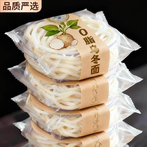 日式乌冬魔芋速食面0脂袋装