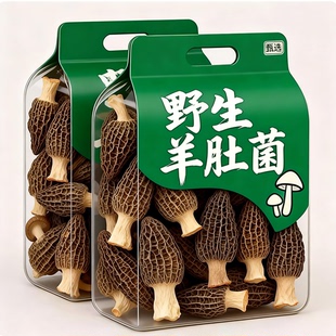 纯正野生羊肚菌干货正品官方旗舰店一级羊肚菌大号煲汤用干货特级