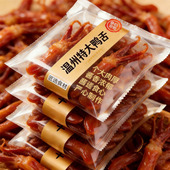 正宗温州老字号小吃特产酱香香辣鸭舌开袋即食鸭舌零食官方旗舰店