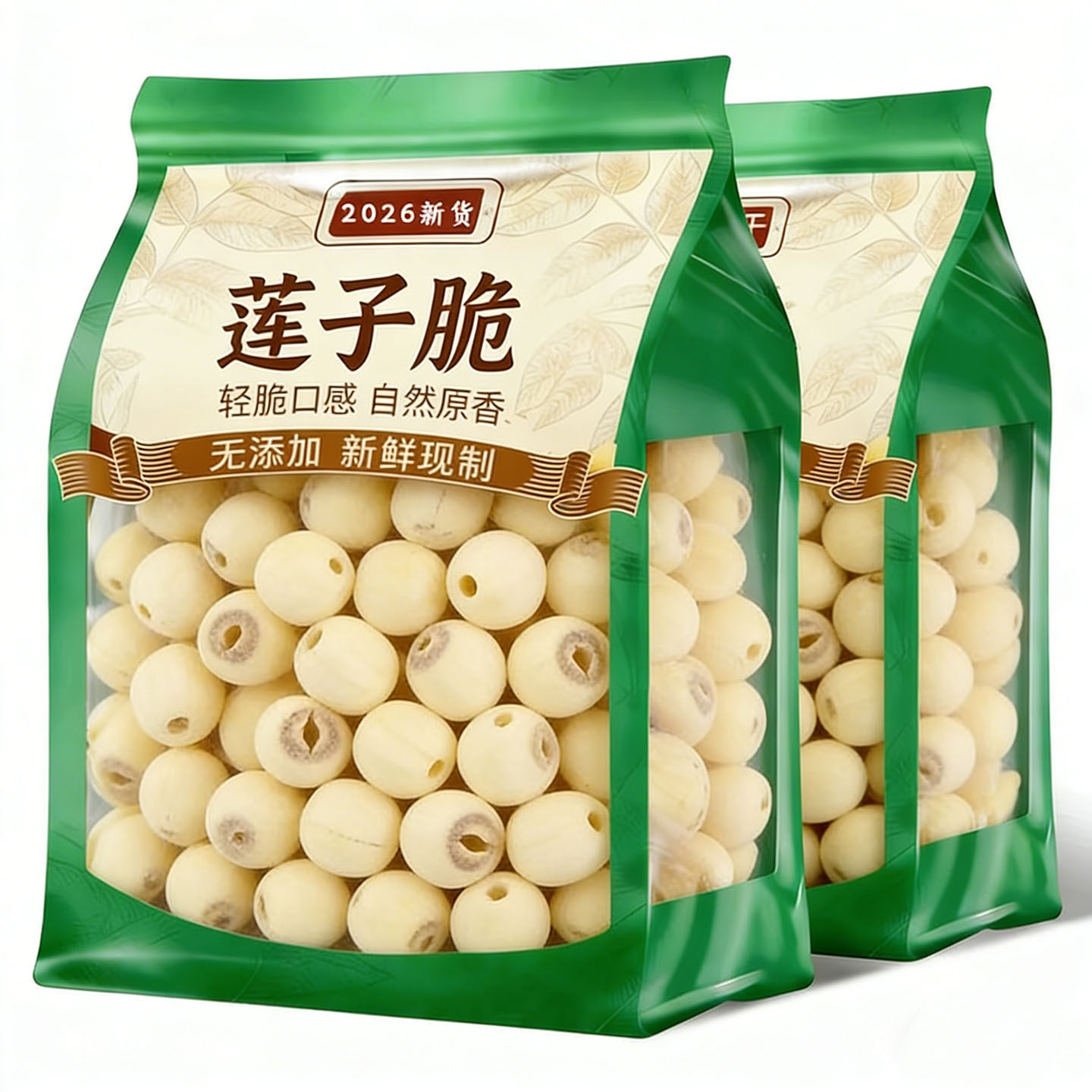 湖南莲子脆官方旗舰店特产原味香酥去芯开袋即食脱水果蔬菜干零食