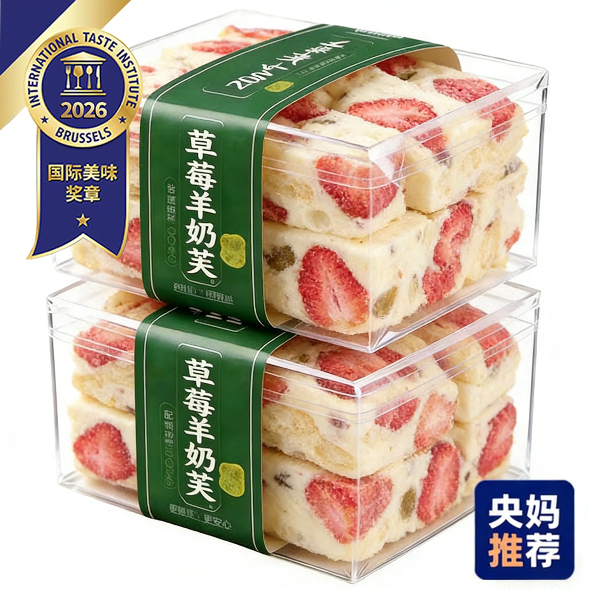 儿童草莓羊奶芙正品官方旗舰店低糖拉丝长条手工网红糕点独立包装