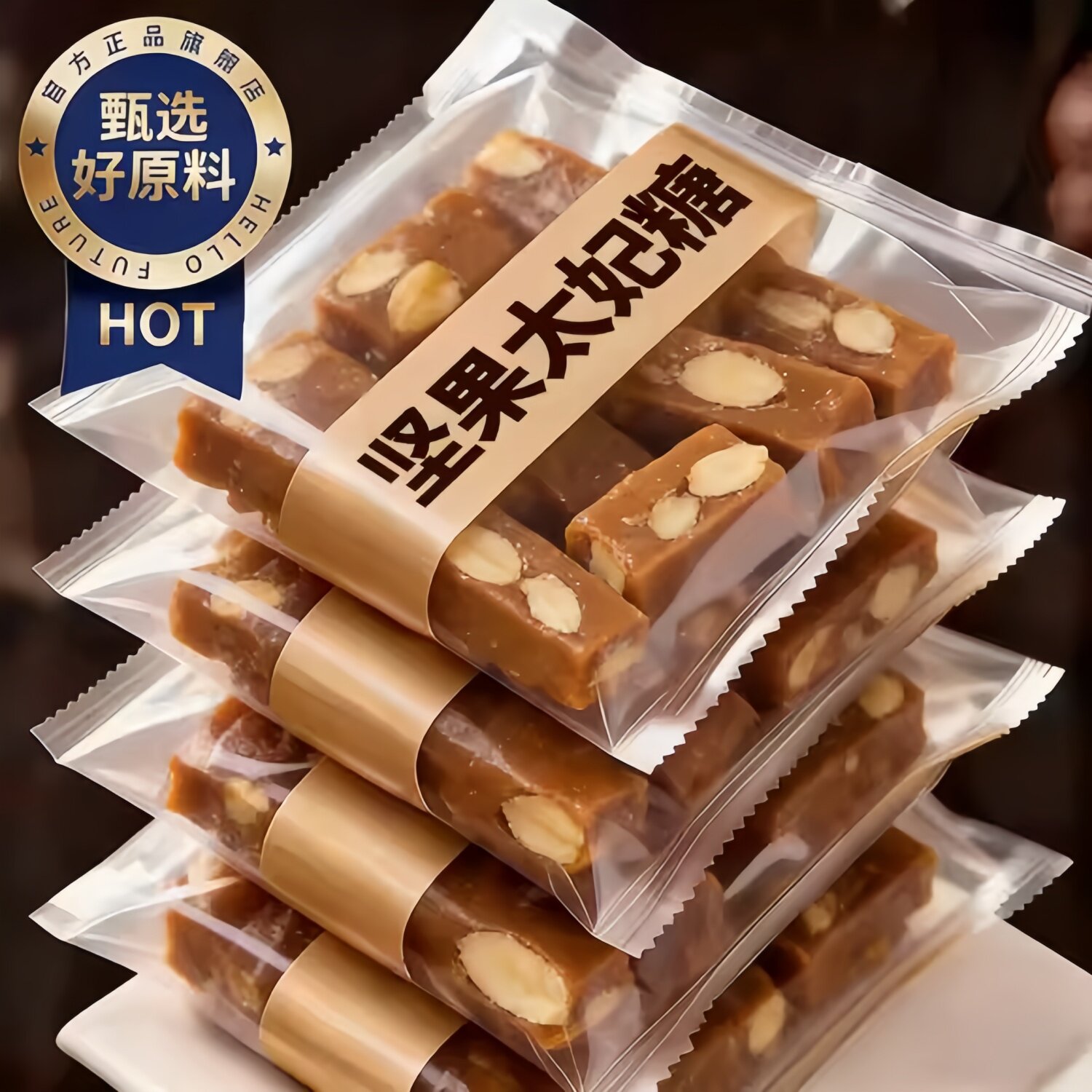 央妈推荐！海盐太妃糖杏仁巴旦木纯手工焦糖休闲零食官方正品