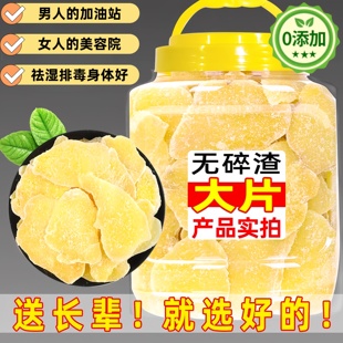 纯手工古法红糖姜片正宗即食无添加沂蒙特产三伏天正品 官方旗舰店