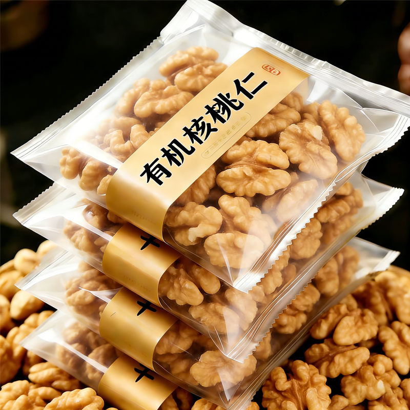 云南有机野山核桃仁去皮2025新货原味无添加烘焙专用官方旗舰店