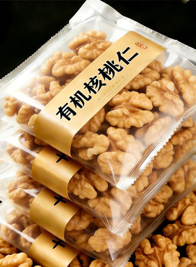 云南有机野山核桃仁去皮2025新货原味无添加烘焙专用官方旗舰店