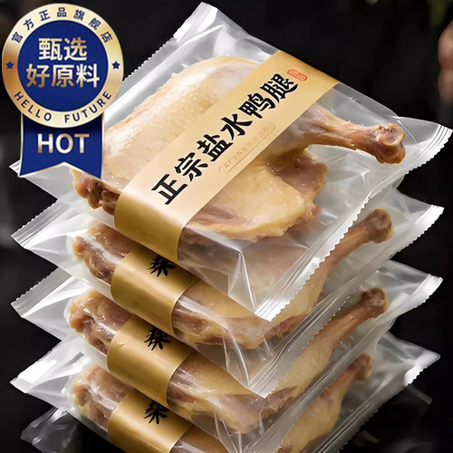 南京盐水鸭腿真空装开袋即食