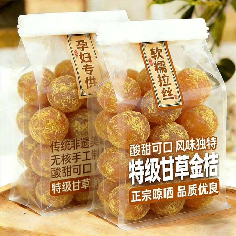 推荐正宗甘草金桔0添加图片