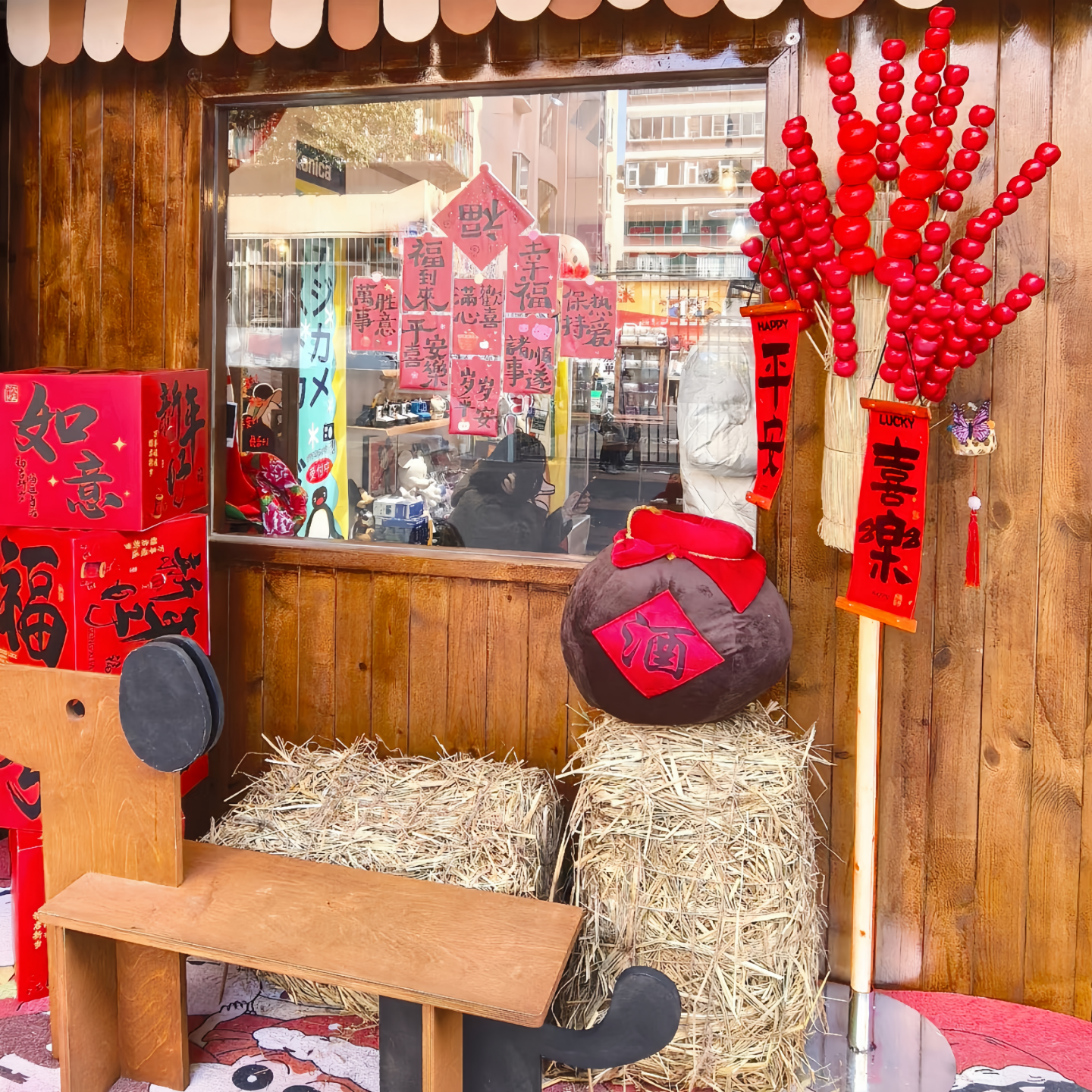 糖葫芦稻草把子展示架仿真冰糖葫芦新年拍照道具元旦氛围布置摆件