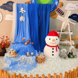 幼儿园冬日主题环创蓝色白色布幔背景布冬天 饰材料 雪景自然角装