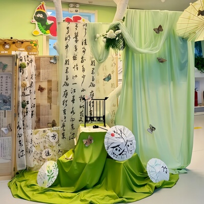 新中式森系绿色布幔端午节古风场景布置春天幼儿园环创国风背景布