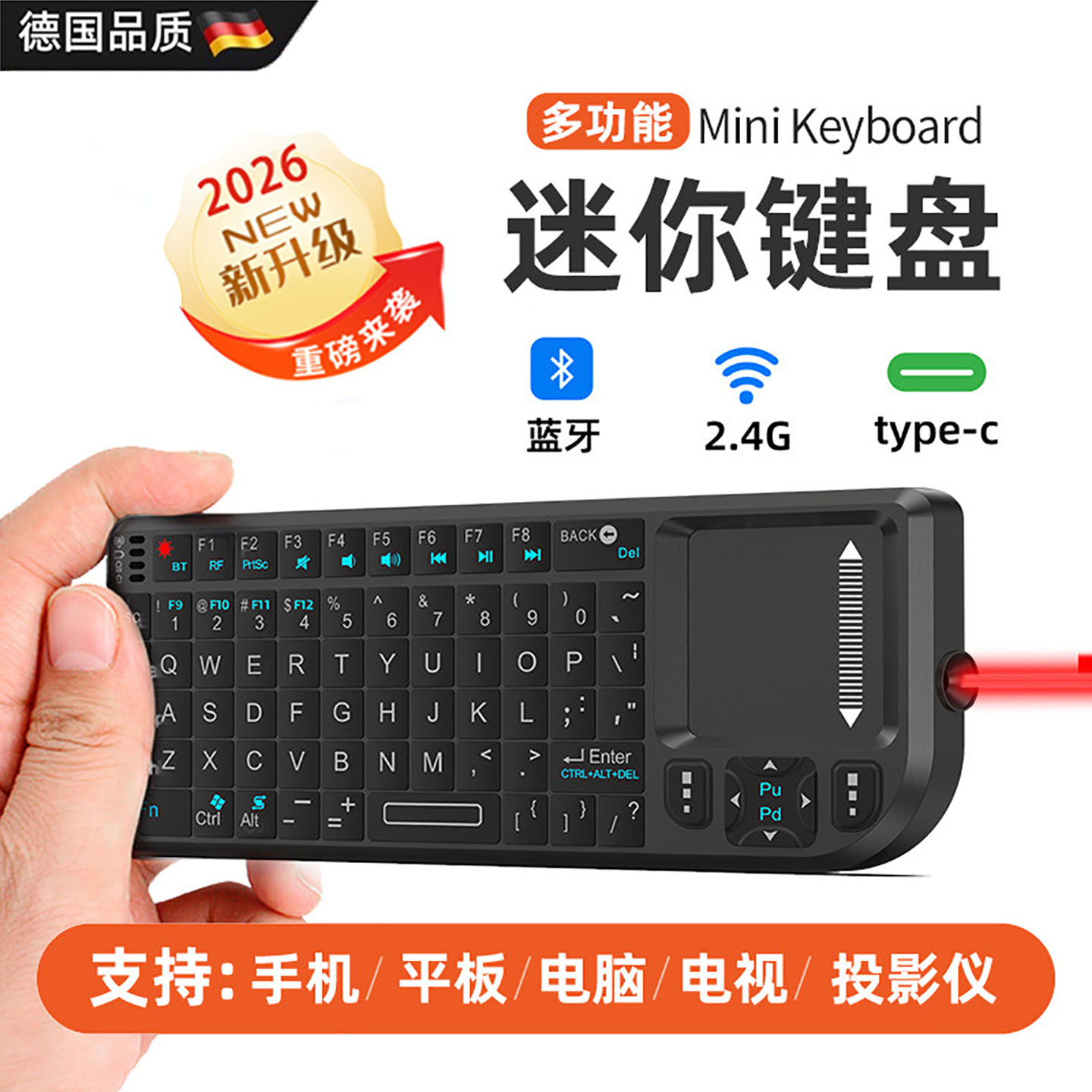 【便携迷你无线键盘】多设备兼容图片