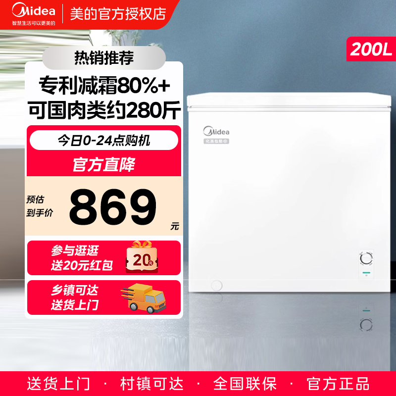 BD/BC-203KMB(E) 203Lذ 203KMBСС䶳ص¼˪һܱ869Ԫ