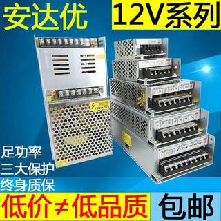 220转12v24v直流10a开关电源3a 2a 5a变压器15a20a30a大功率40a