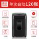 全自动大型粉碎机纸 震旦aurora 文件 大功率 办公室 碎纸机 商用