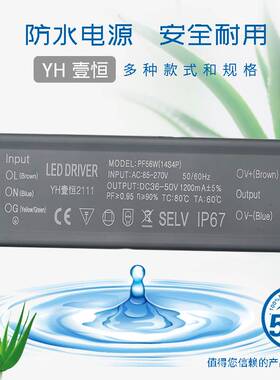 led控制装置恒流路灯防雷驱动电源防水镇流器42W56W70W84W98W112W