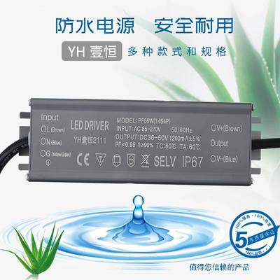 led控制装置恒流路灯防雷驱动电源防水镇流器42W56W70W84W98W112W