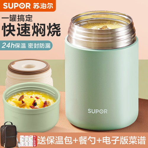 真空铜芯内胆3D无火焖烧