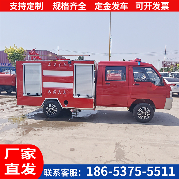电动四轮水罐泡沫消防车地下车库